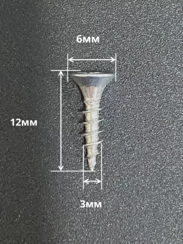 Шуруп саморез потайной для дерева Б 3х12 БЦ, 50 шт. фото 2