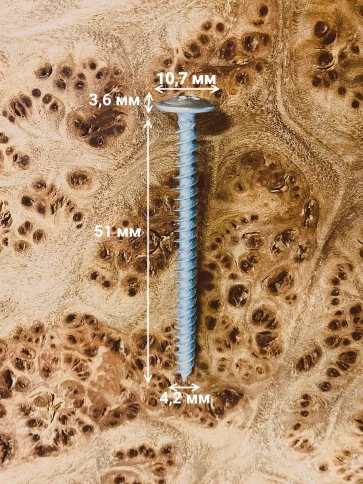 Саморез с прессшайбой 4,2х51 острый ОЦ, 50 шт. фото 2