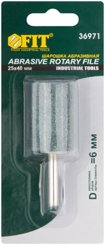 Шарошка абразивная по камню, мрам.,каф., хвостовик 6 мм, цилиндр 25х40 мм фото 3