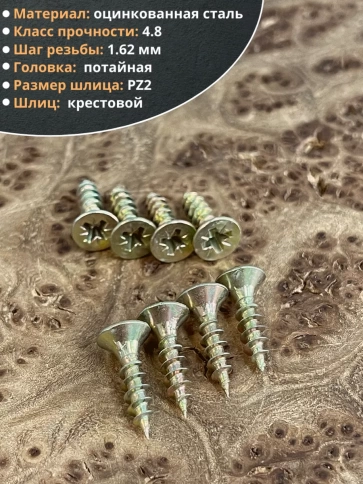 Шуруп саморез потайной для дерева 4х16 ЖЦ фото 3