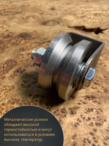 Ролик на малой платформе Р3616м, d65мм под угол ,металл, 2шт фото 3