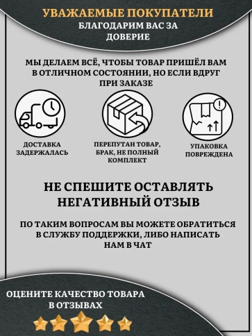 Анкерный болт с шестигранной головкой 12х65 мм, 5 шт. фото 7
