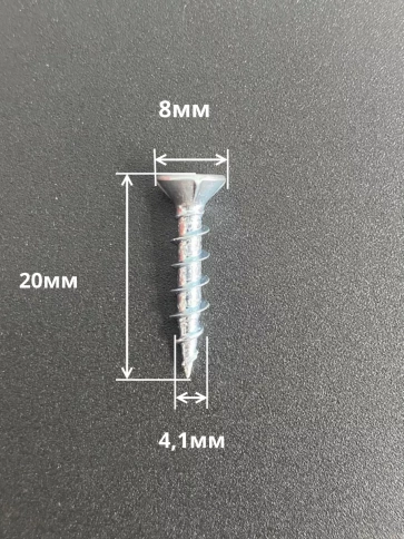 Саморез оконный, острый, 4,1х20 БЦ , 1500 шт. контейнер фото 2