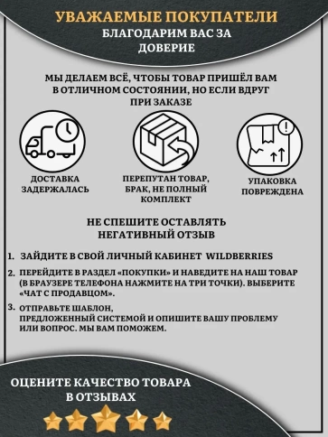 Саморез для крепления ГВЛ (гипсокартон) 3,9х35, чёрный 1 кг фото 5