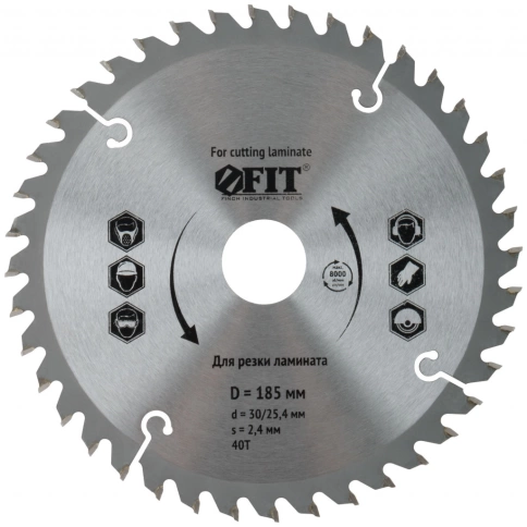 Диск пильный для циркуляр.пил по ламинату 185х30/25х40Т фото 2