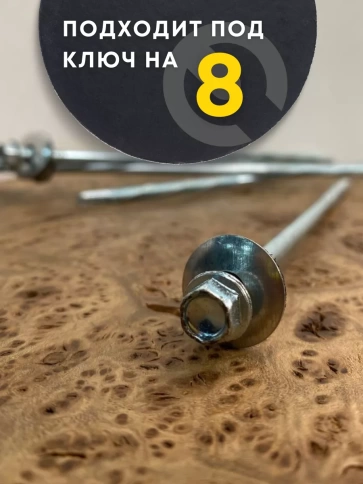 Саморез для сэндвич-панелей 6,3/5,5х135 20шт фото 5