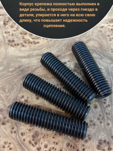 Винт установочный М10х30мм к.п12.9 DIN914 ( гужон) 50шт фото 3