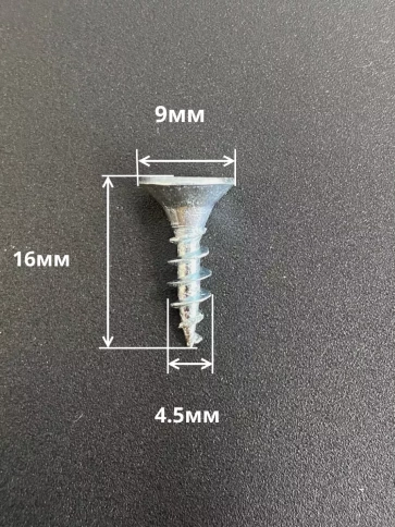 Шуруп потайной для дерева Б 4,5х16 БЦ,в контейнере, 1400 шт. фото 3