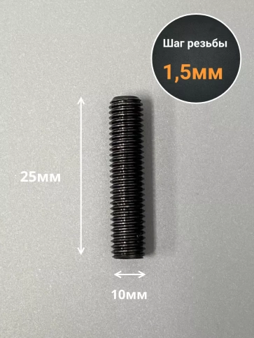 Винт установочный М10х25 мм к.п12.9 DIN913 ( гужон) 50шт фото 2