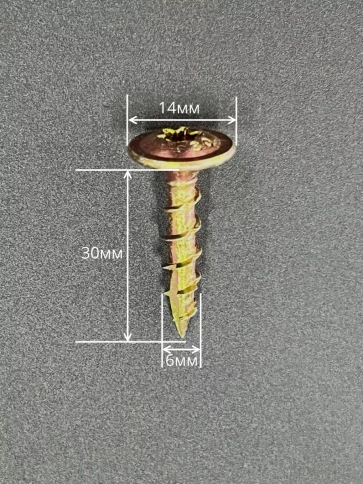 Саморез по дереву с прессшайбой Тorx, ЖЦ, 10 шт., фото 7