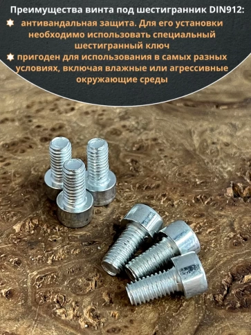 Винт под шестигранник ПР 6х12 мм ОЦ к.п.8.8 DIN912, 50 шт. фото 4