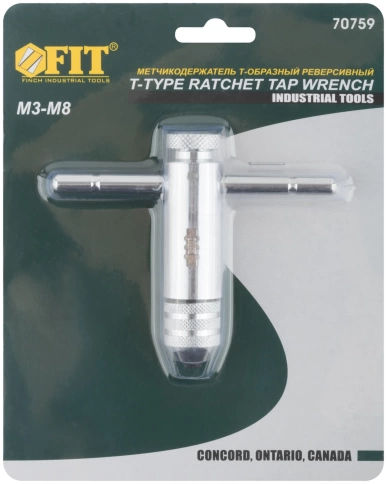 Метчикодержатель Т-образный с реверсом М3 - М8 фото 3