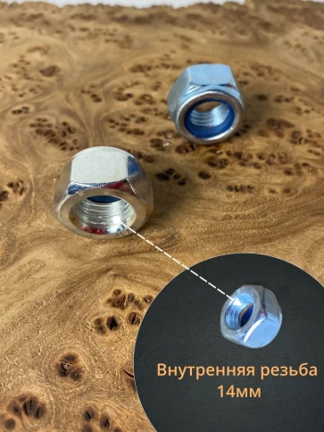 Гайка со стопорным кольцом М14 ОЦ DIN985, 10 шт. фото 2