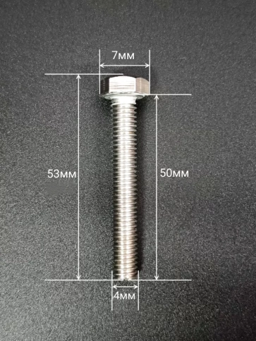 Болт нержавеющий 4х50 мм DIN 933 со стоп гайкой , 10 шт. фото 2