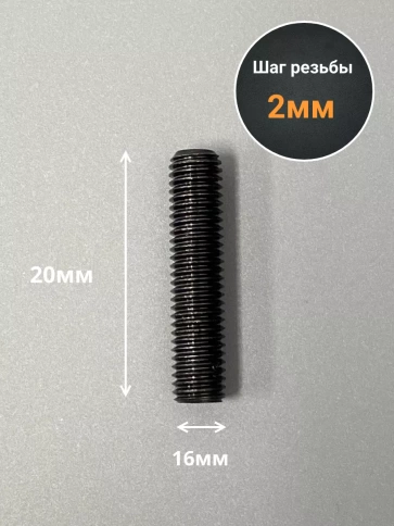 Винт установочный М16х20 мм к.п12.9 DIN913 (гужон) 10шт фото 2