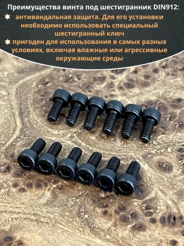 Винт высокопрочный ПР М2,5х4 мм к.п.12.9 чёрный DIN912, 20 шт. фото 4