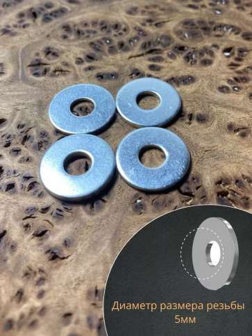 Шайба увеличенная оцинкованная М5 DIN 9021, 50 шт. фото 3