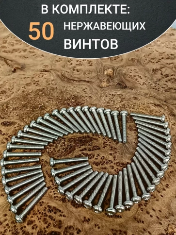 Винт нержавеющий 4х40 мм РН DIN7985, 50 шт. фото 4