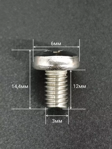 Винт нержавеющий 3х12 мм РН DIN7985 , 50 шт. фото 3