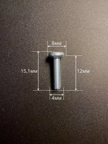 Винт с полукруглой головкой М4х12 ОЦ DIN7985, 10 шт. фото 3