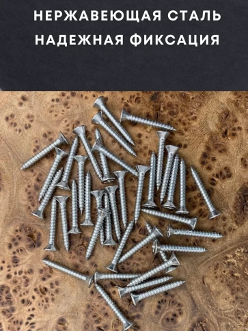 Саморез потай нержавеющий 2,9х9,5 РН DIN7982 А2, 20 шт фото 2