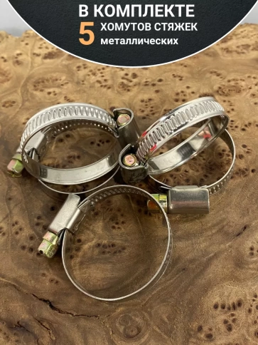 Хомут стяжка металлический 25-40 мм шир.9 мм , 5 шт. фото 4
