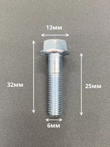Болт М6х25 с фланцем к.п.8.8  ОЦ DIN6921 фото 2