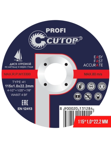 Диск Проф отрезной по мет и нерж.стали Т41-115х1,0х22,2 мм Cutop Profi фото 4