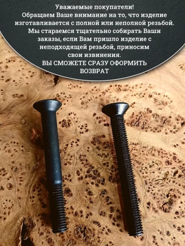 Винт потайной под шестигранник 6х60 DIN7991 к.п.10.9, 10 шт. фото 6