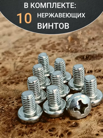 Винт нержавеющий 5х10 мм РН DIN7985, 10 шт. фото 4