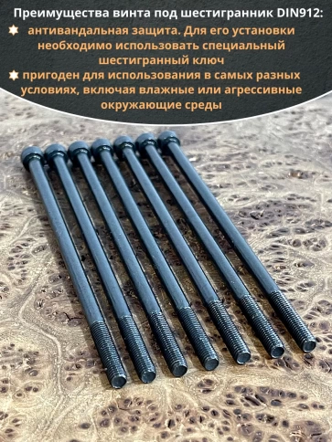 Винт высокопрочный НР М5х110 мм к.п.12.9 черный DIN912, 20 шт. фото 4