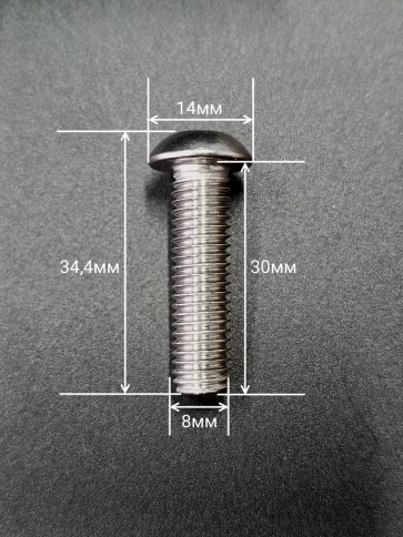 Винт нержавеющий под шестигранник 7380 8х30 мм ,10 шт. фото 3