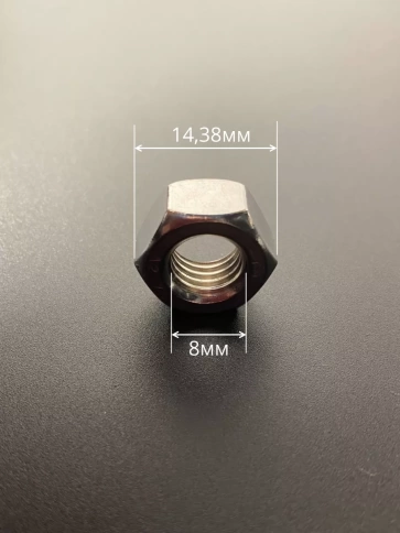 Гайка Нержавеющая М8 DIN 934 А2 шестигранная 10 шт фото 4