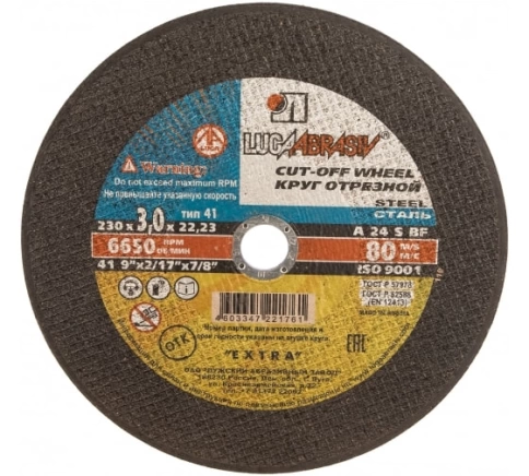 Круг отрезной мет. A 24 S BF 80 Луга фото 4