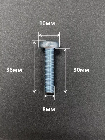 Винт с полукруглой головкой М8х30 ОЦ DIN7985, 50 шт. фото 3