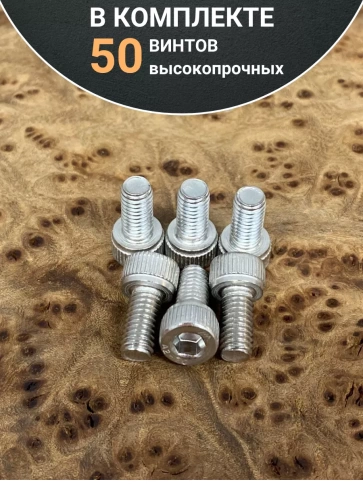 Винт высокопрочный ПР 5х10 мм к.п.12.9 ОЦ DIN912, 50 шт. фото 4