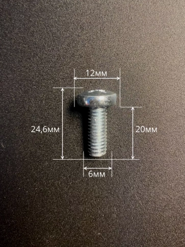 Винт с полукруглой головкой М6х20 ОЦ DIN7985, 100 шт. фото 4