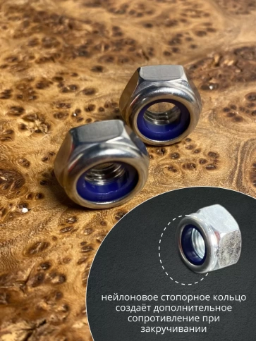 Гайка со стоп кольцом М10 нержавеющая,  DIN985, 100 шт. фото 3