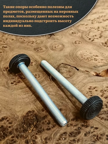 Ножка опора D32 М8х65 регулируемая мебельная круглая 4 шт фото 4