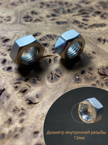 Гайка оцинкованная М12 DIN 934 шестигранная 10 шт. фото 3