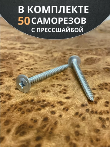 Саморез с прессшайбой 4,2х51 острый ОЦ, 50 шт. фото 4