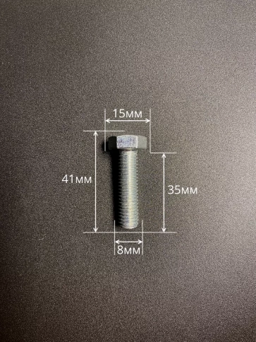 Болт высокопрочный оцинкованный М8х35 к.п.8.8 DIN933 (10 шт) фото 2