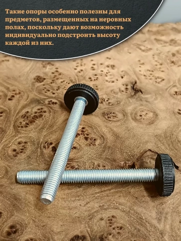 Ножка опора D32 М10х50 регулируемая мебельная круглая фото 10