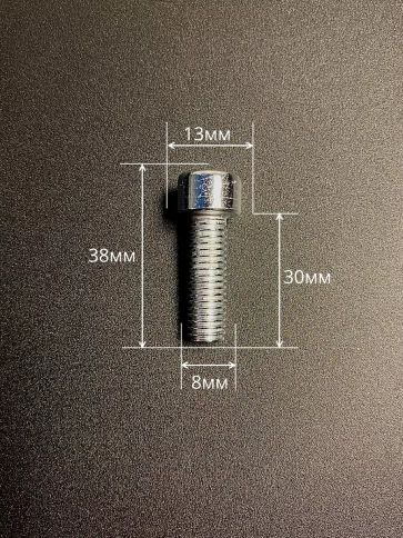 Винт под шестигранник ПР 8х30 мм ОЦ к.п.8.8 DIN912,  50 шт. фото 2