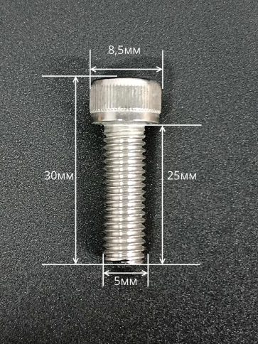 Винт нержавеющий шестигранник М5х25, DIN 912,500 шт фото 2