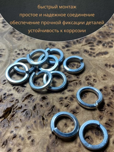 Шайба гровер пружинная оцинкованная М10 DIN127, 100 шт. фото 5