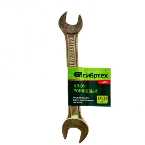 Ключ рожковый ЖЦ Сибртех фото 3