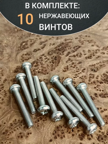 Винт нержавеющий 4х35 мм РН DIN7985, 10 шт. фото 4