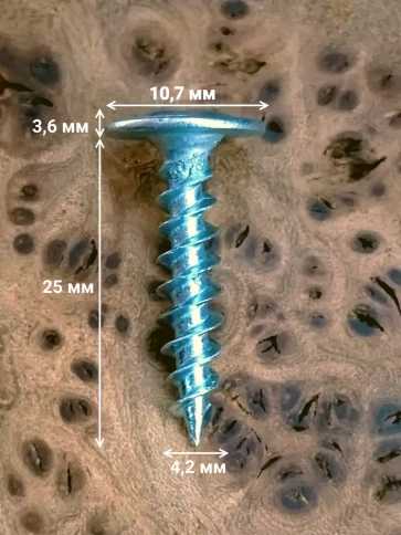 Саморез с прессшайбой 4,2х25 острый ОЦ, 50 шт. фото 2