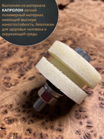 Ролик для откатных ворот под полосу d 70 мм, капролон, 4 шт. фото 4